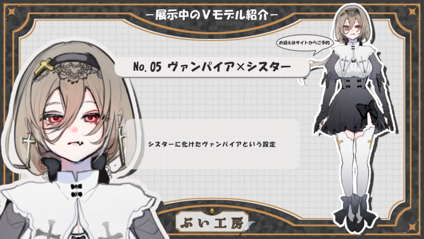 ぶい工房 tweet media