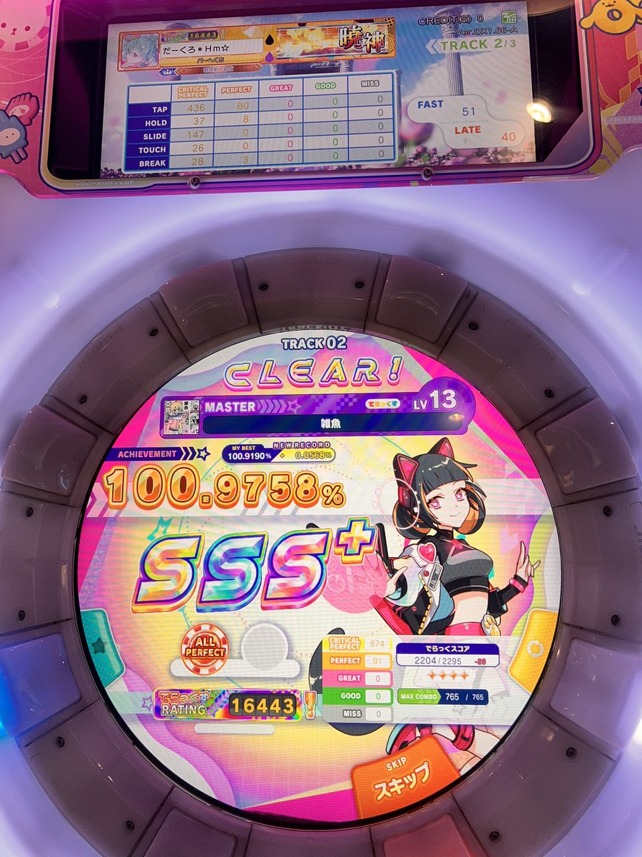 だーくろ tweet media