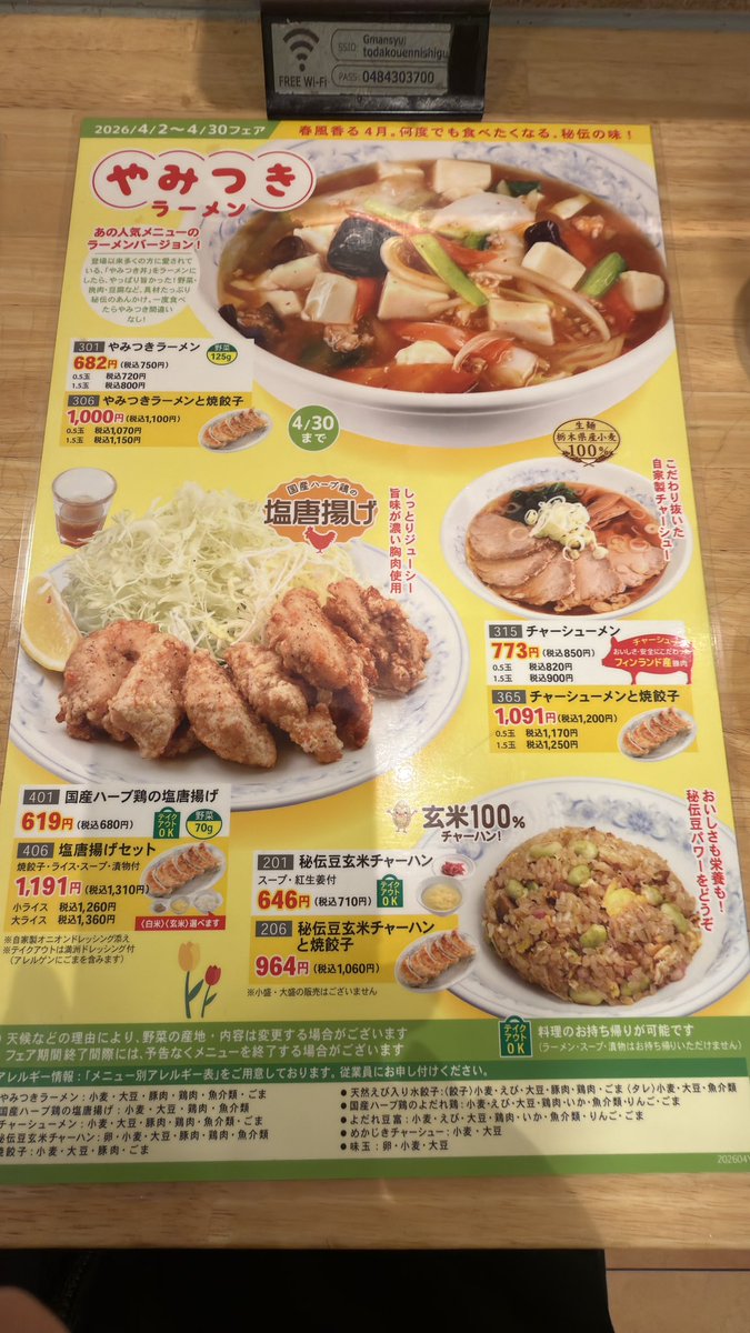 baku@夕飯なに食べよ tweet media