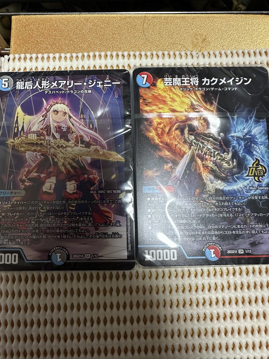 六時間 tweet media