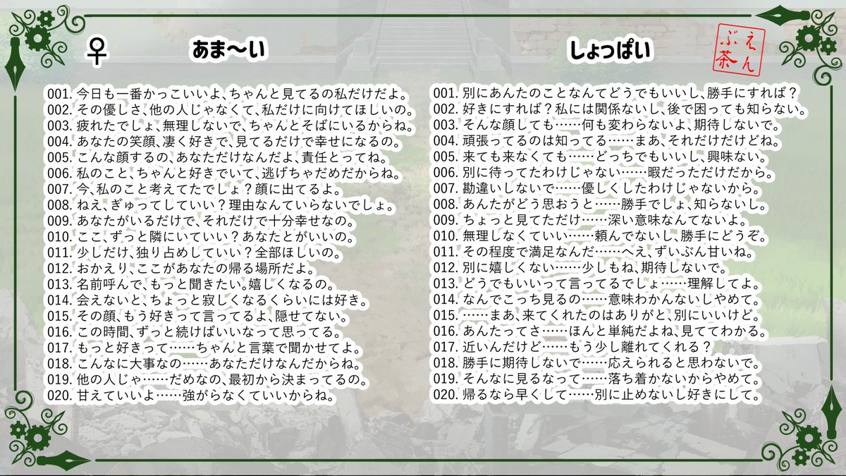 綴葉しるし📖🕯 tweet media