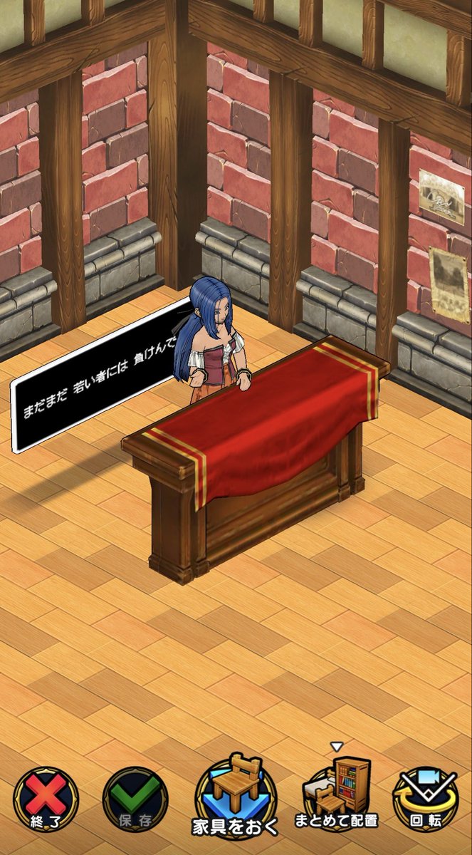 ラジオネーム あゆむん tweet media