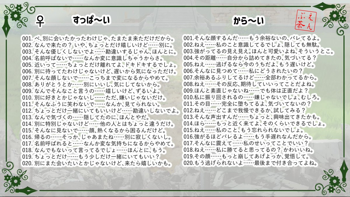 綴葉しるし📖🕯 tweet media