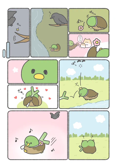大切なねぎと旅をする かもの話🦆(2/3) 
