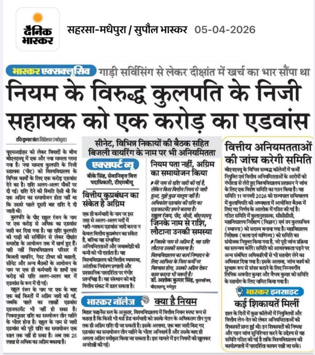 Gyaneshwar tweet media