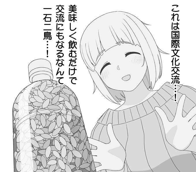 コーラともちづきさんです 