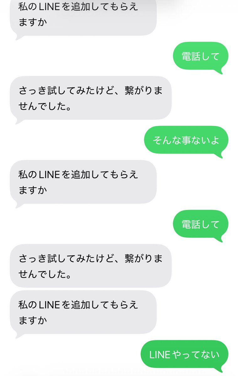 bar_sdr's tweet image. 04/05(日)OPEN 21:00
LINEやってないって言ったら返信無くなった
迷惑メールにはご注意を
本日もよろしくお願いします！
#barsdr