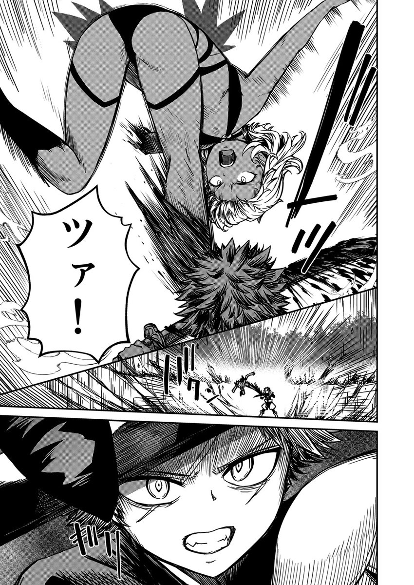 八峯雄＠モンでき3巻発売中です！ tweet media