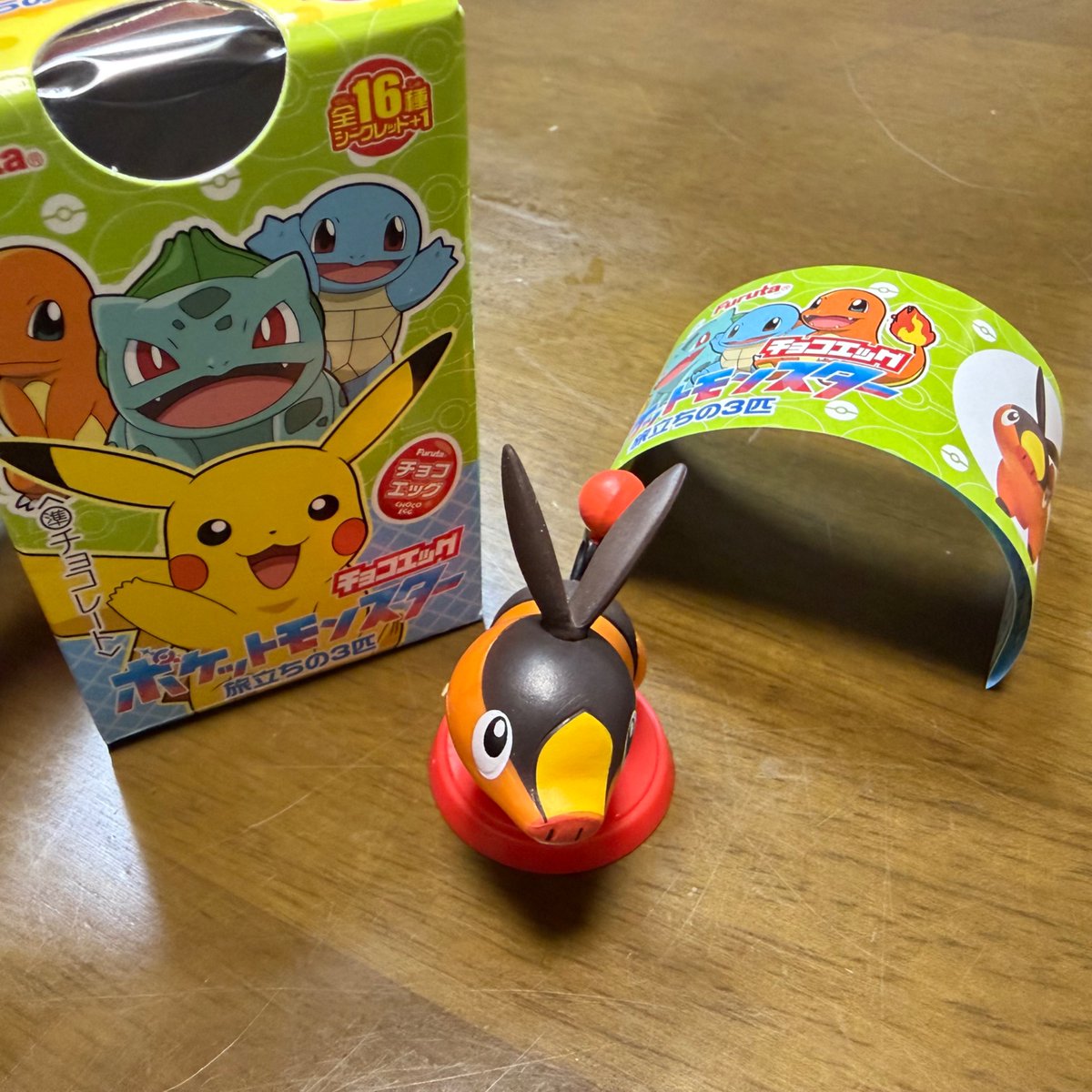 ばしさん tweet media