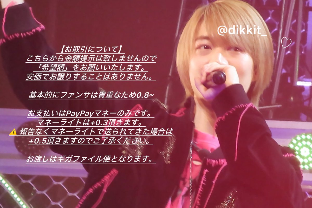 dikkit_'s tweet photo. https://t.co/HY45OUpSOB