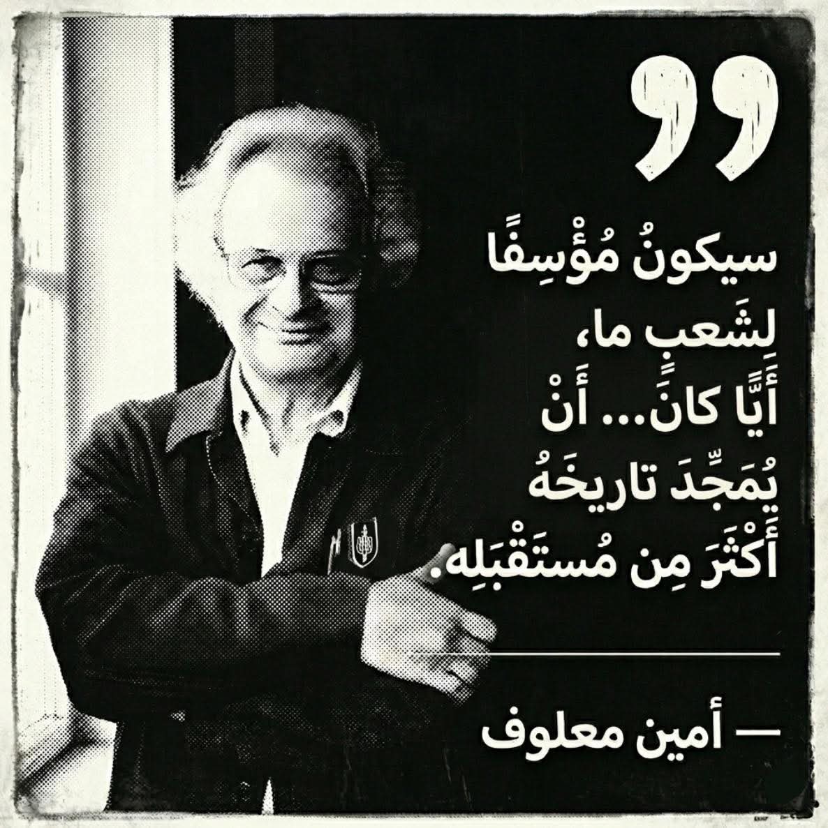 روائع الأدب العالمي tweet media