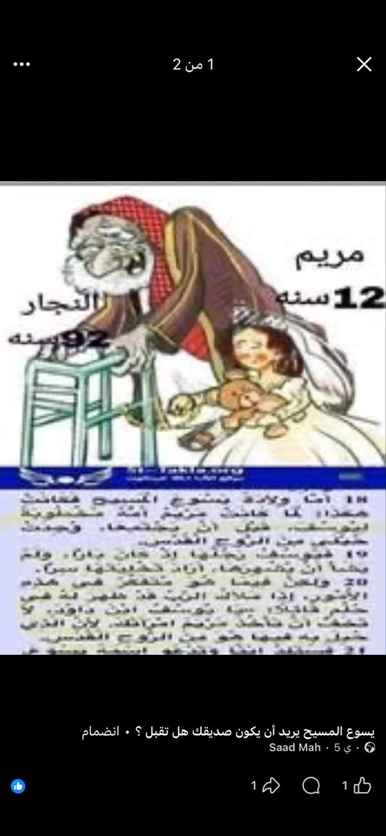 العسكري tweet media