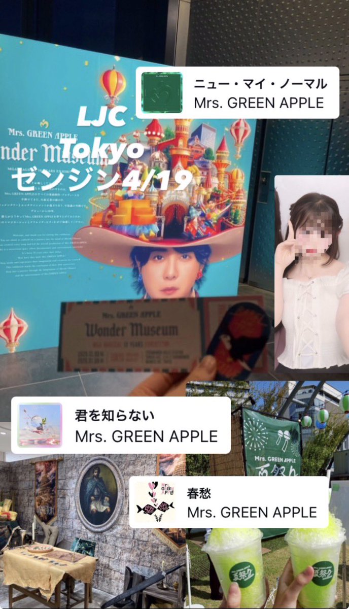 みうなゼンジン4/19 tweet media