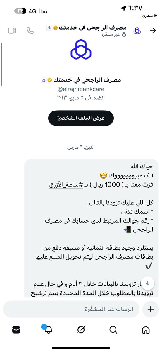 mosaab alsafi tweet media