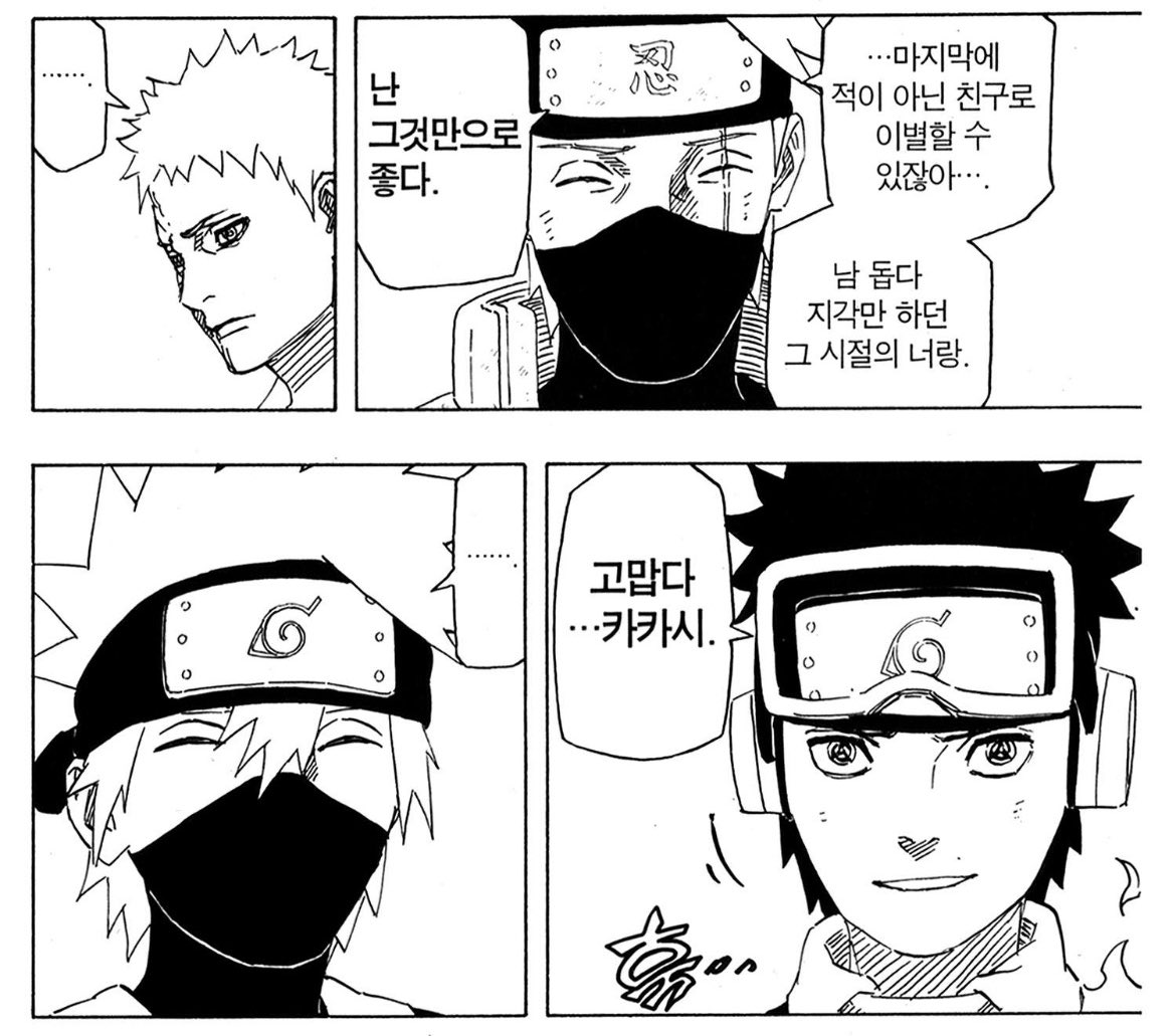 은동🎉 tweet media