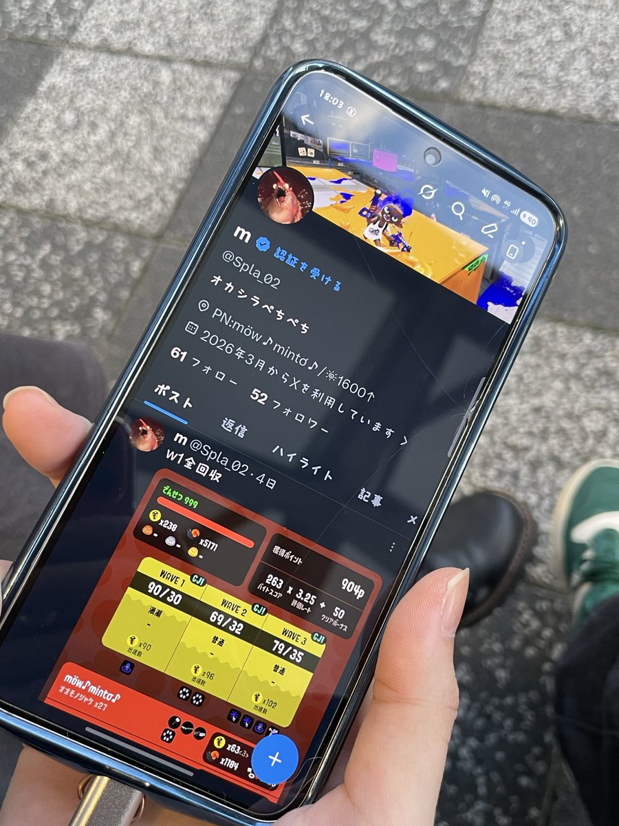 Lemoveilra tweet media