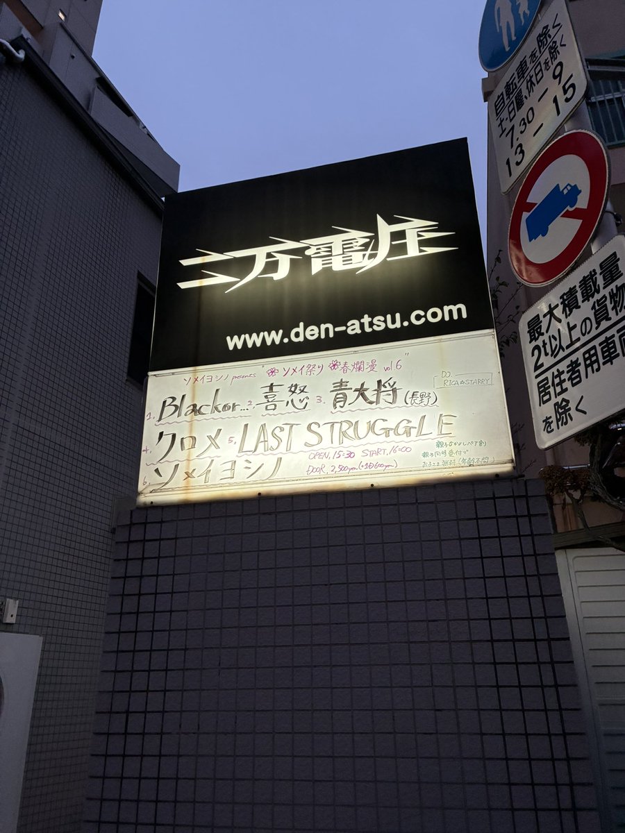 Rico Jett tweet media