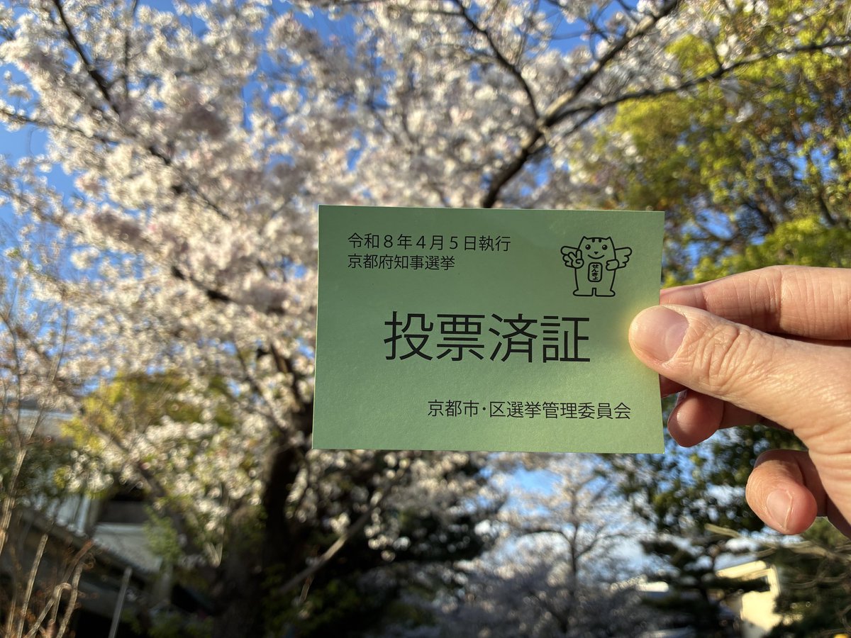 snakecat tweet media