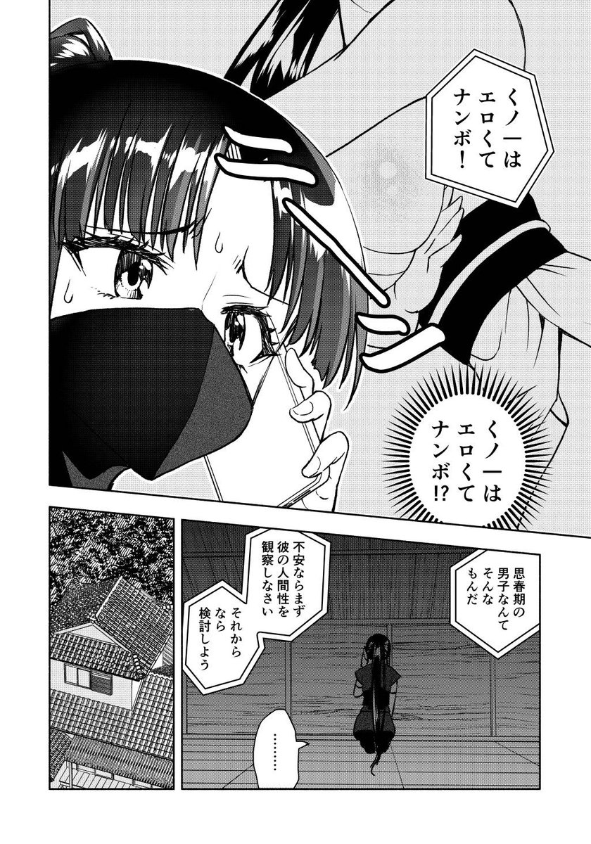 (2/4) 