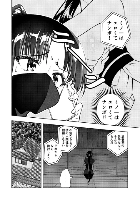 (2/4) 