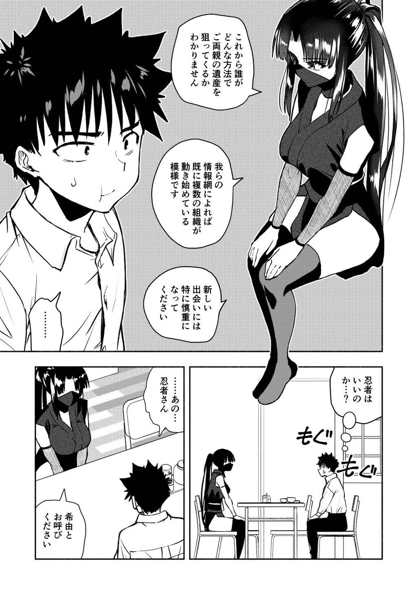 (2/4) 