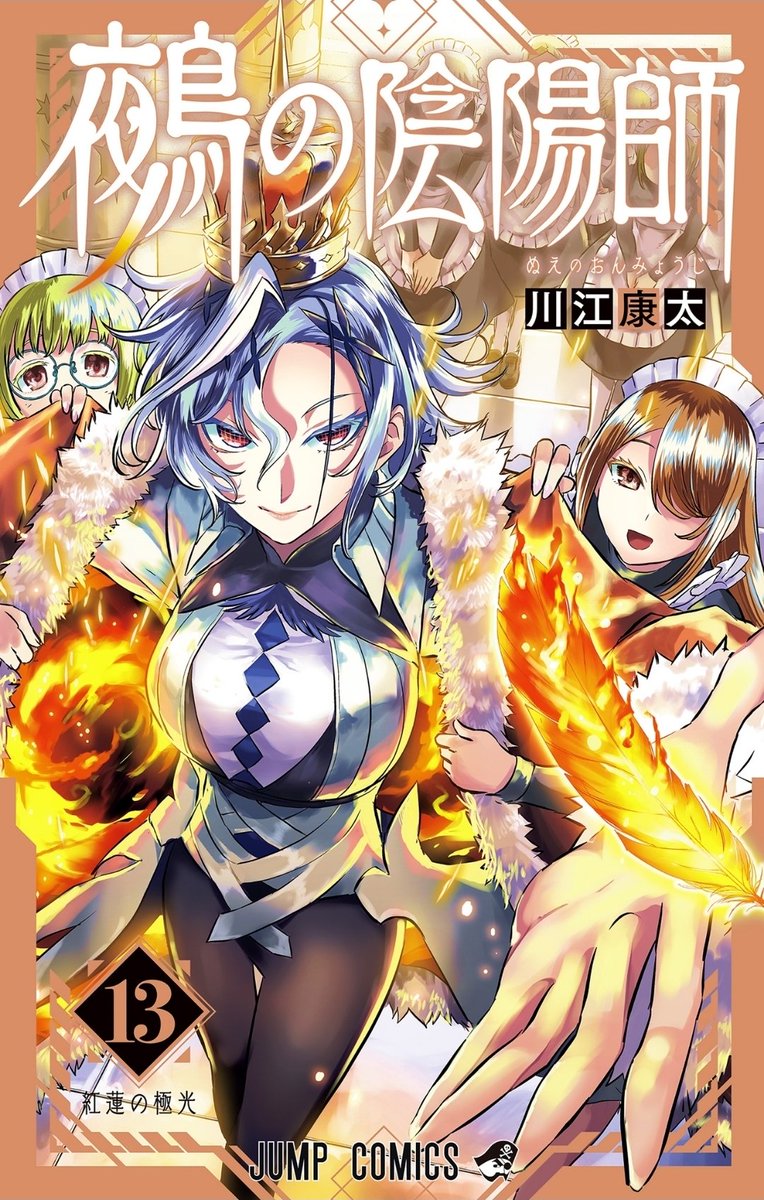 太郎丸 tweet media