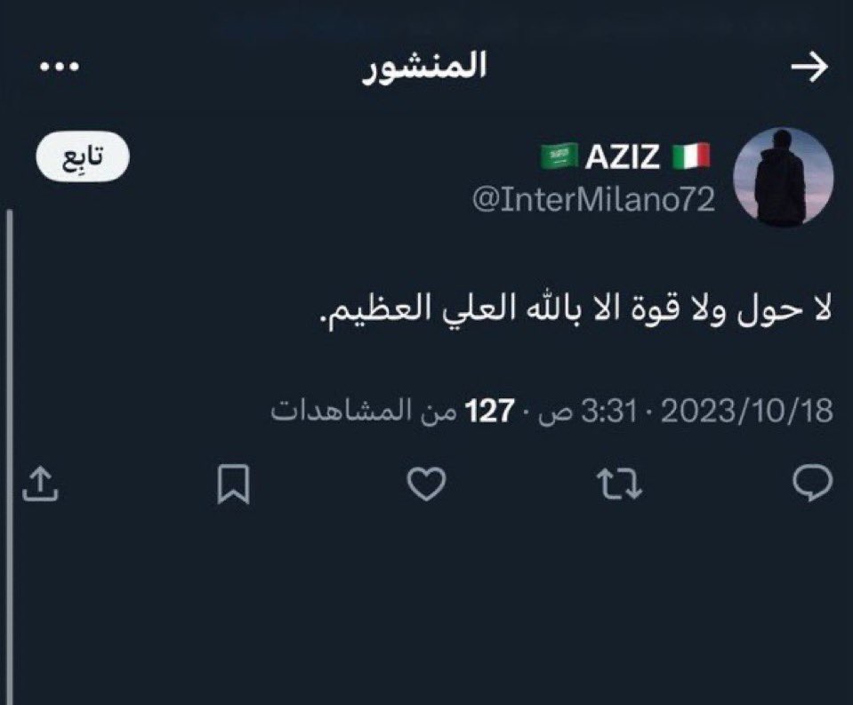 تركي tweet media