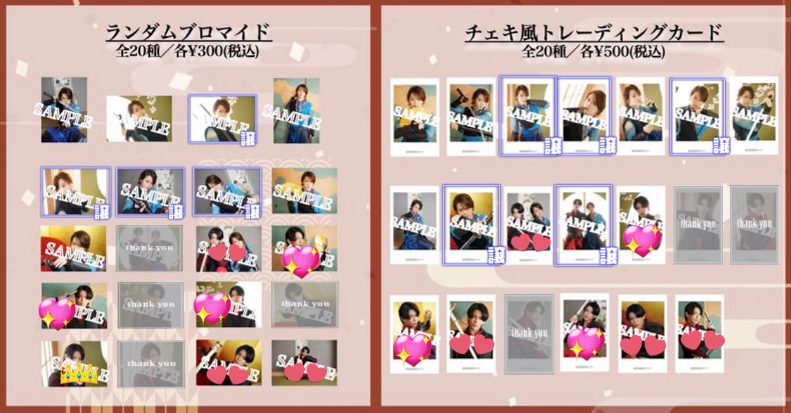 ますみ tweet media