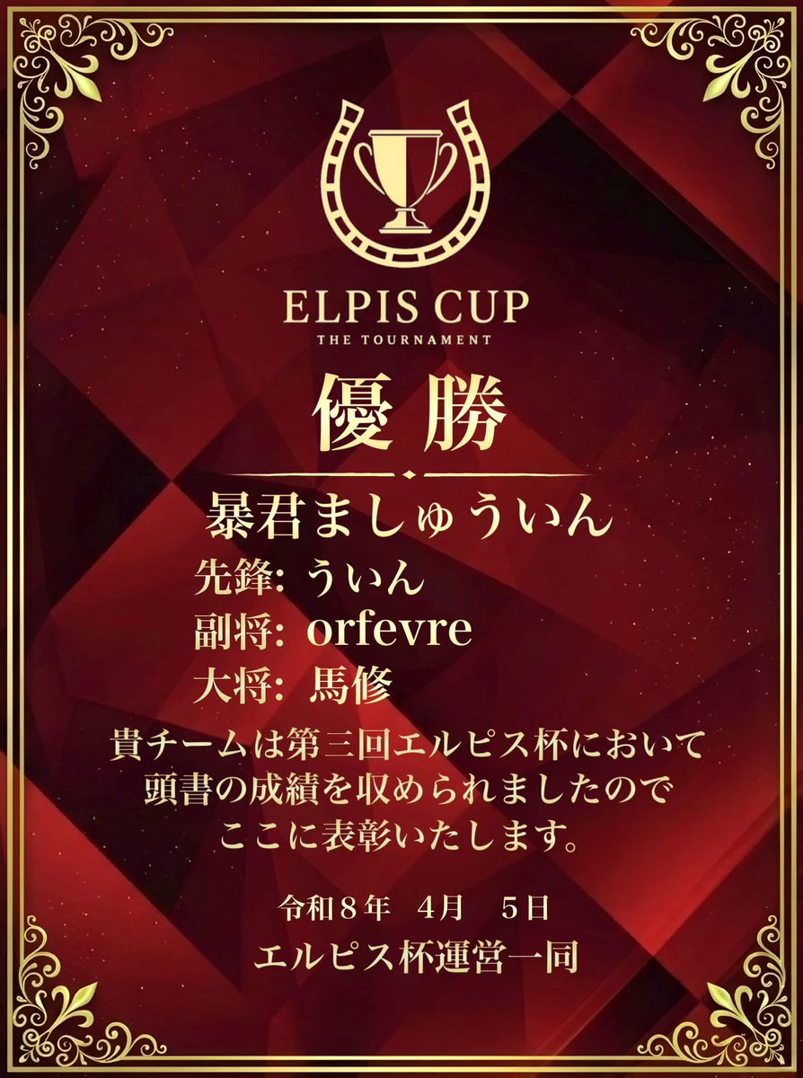 RC的な何か tweet media