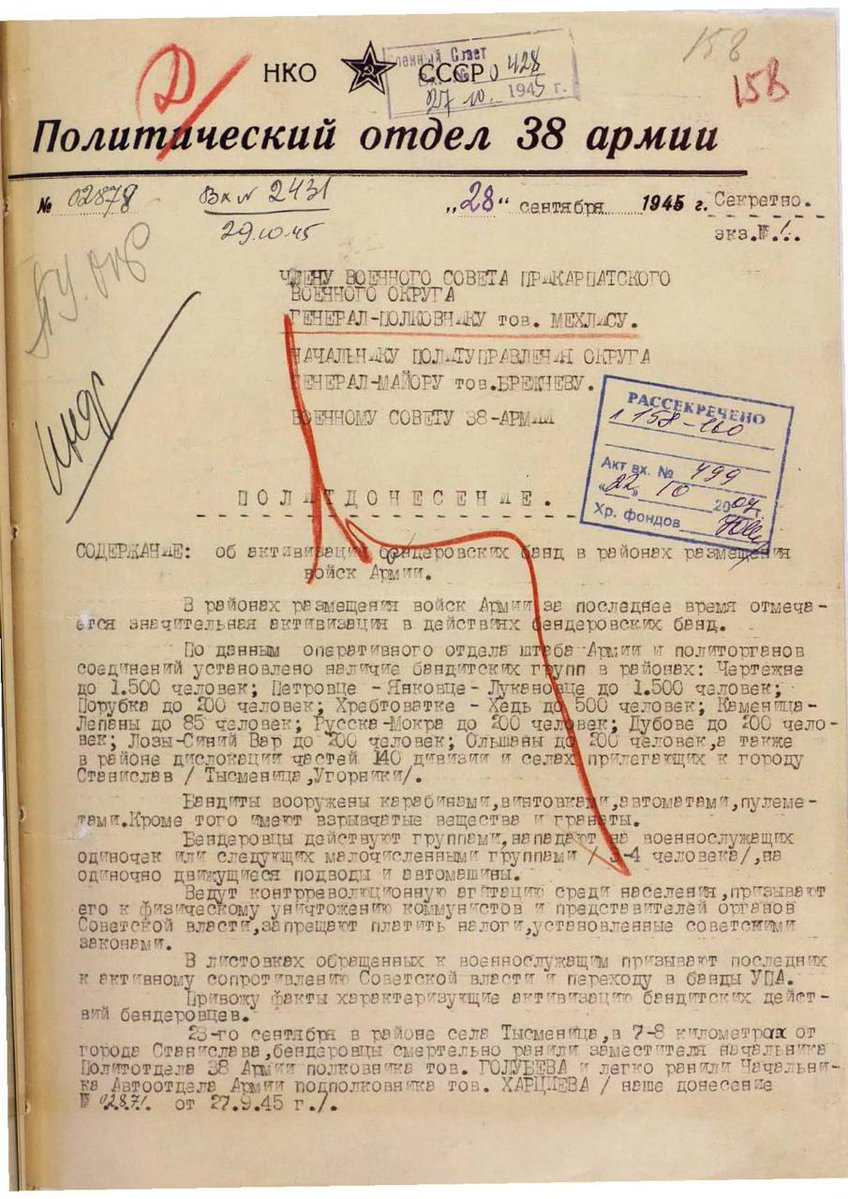 МИД России 🇷🇺 tweet media