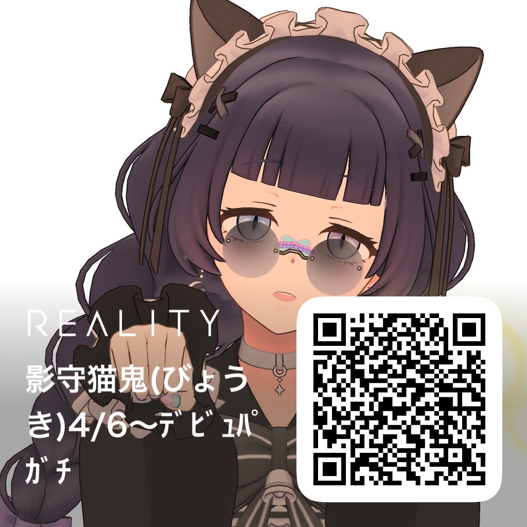 影守 猫鬼(びょうき) tweet media