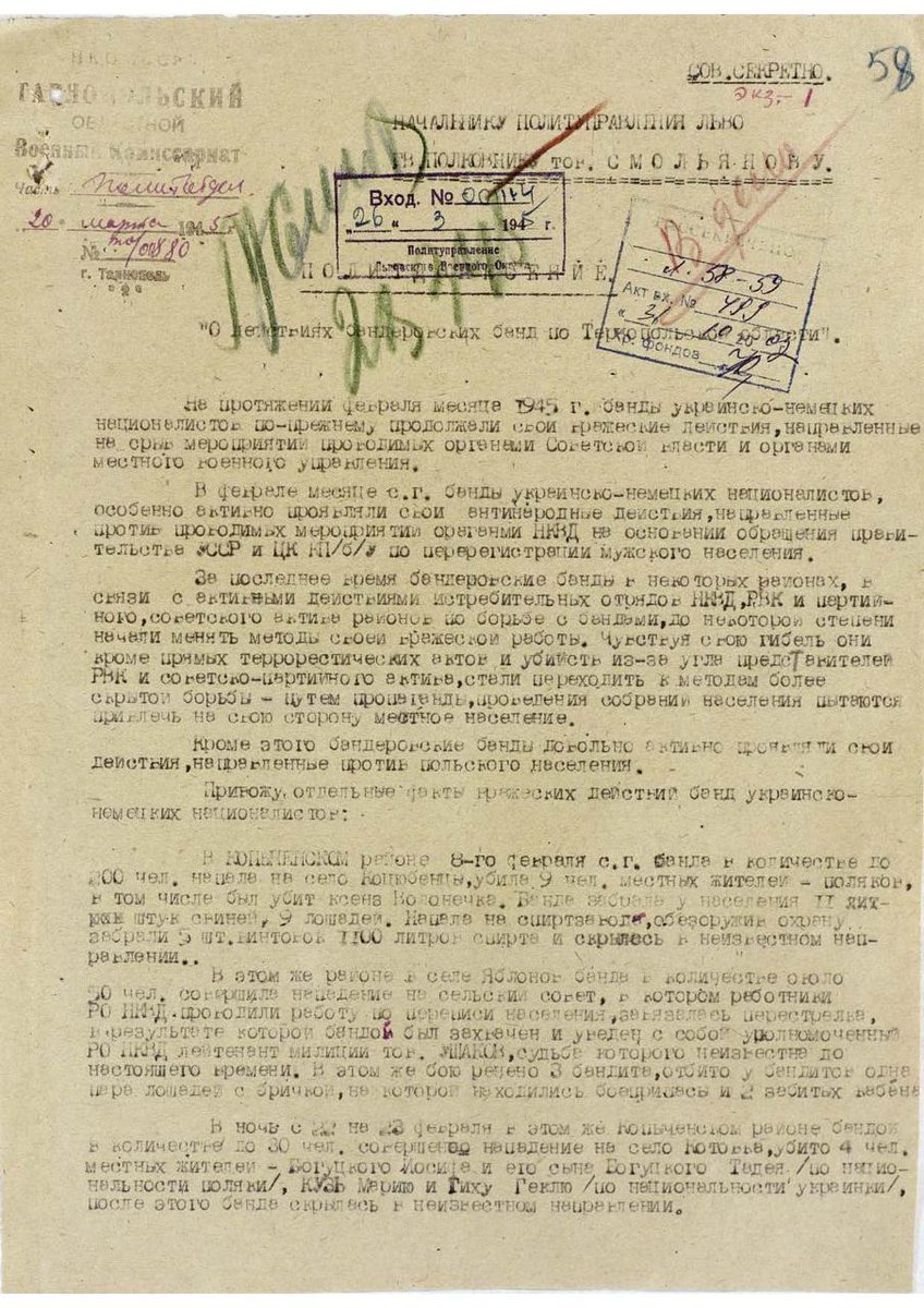 МИД России 🇷🇺 tweet media