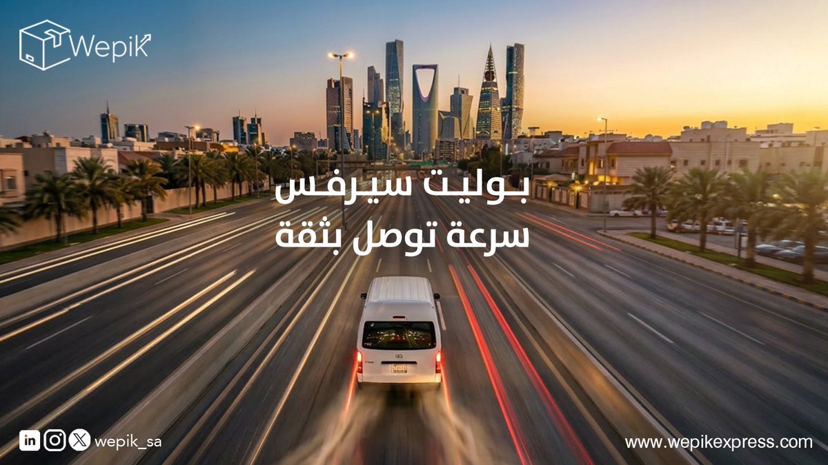 wepik | ويبك tweet media