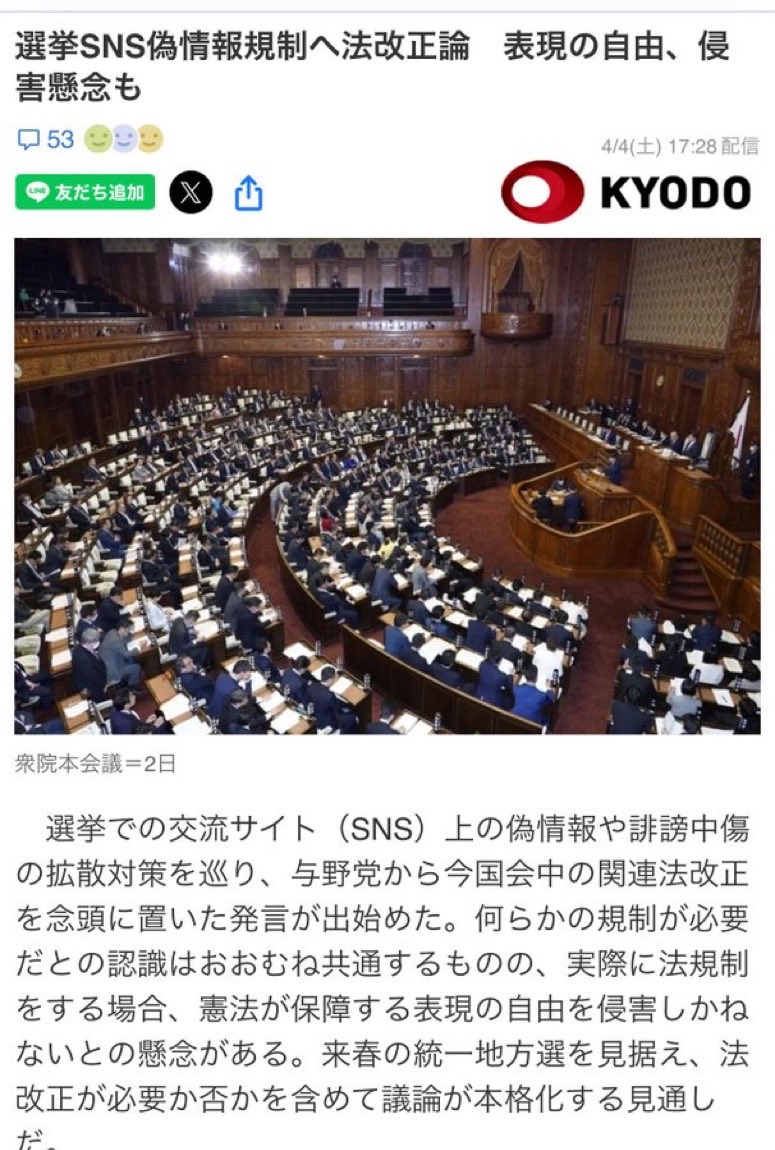 Kumashun🇯🇵🐻💎 tweet media