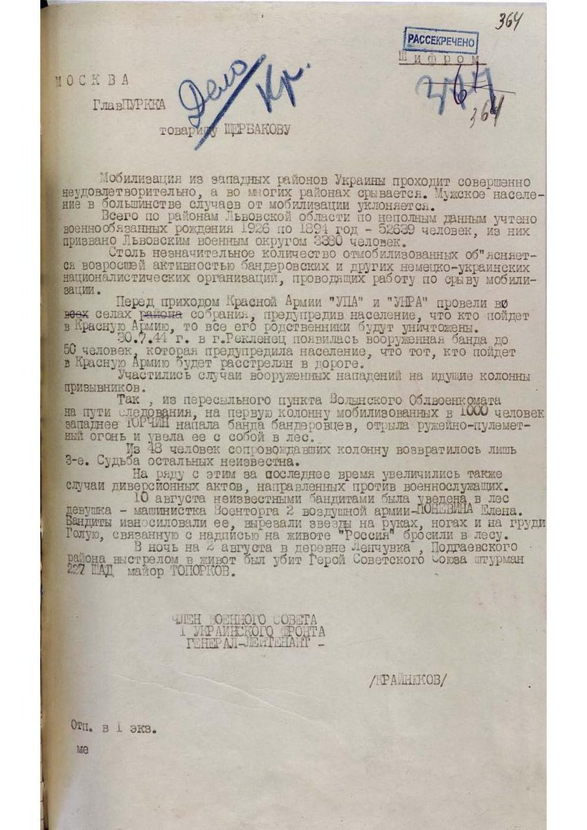 МИД России 🇷🇺 tweet media