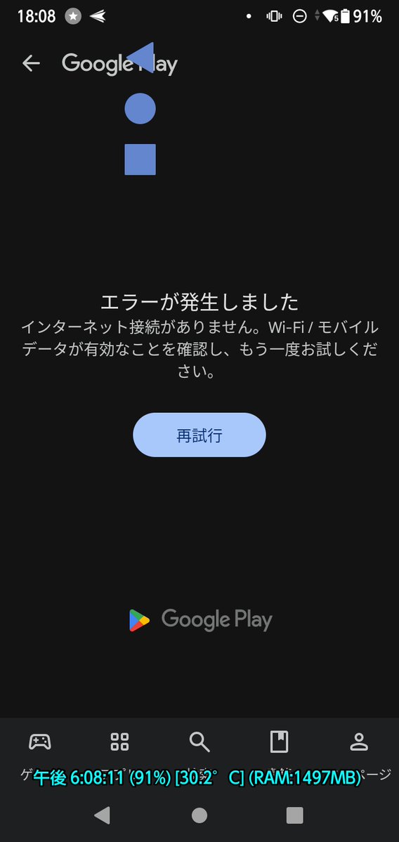 ロープウェイ tweet media