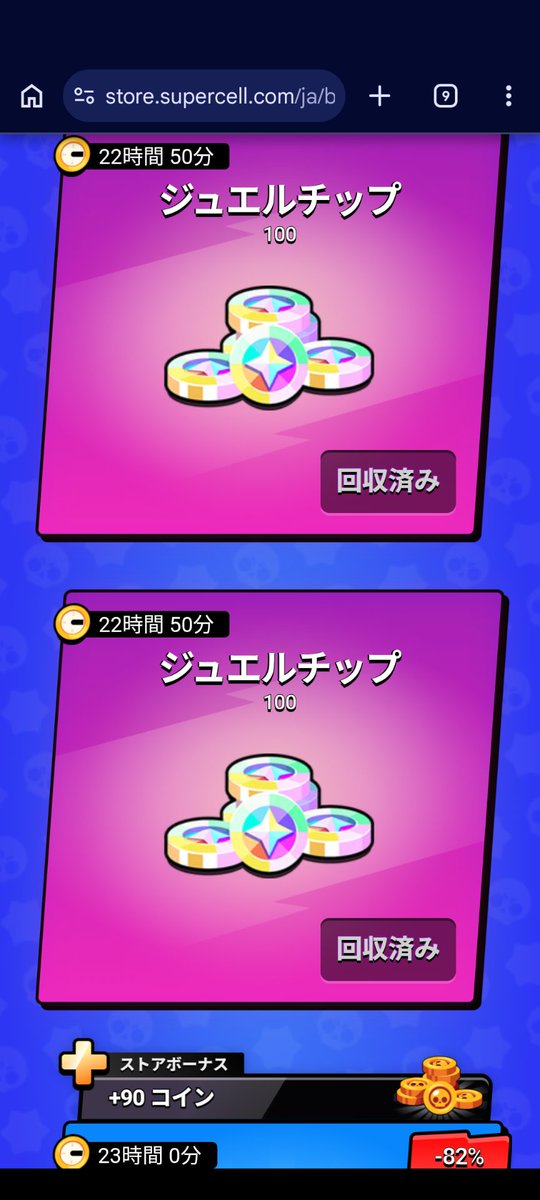 けけたろす〘どなるど推し〙 tweet media