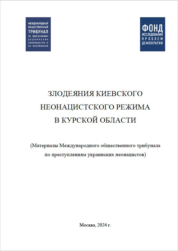 МИД России 🇷🇺 tweet media