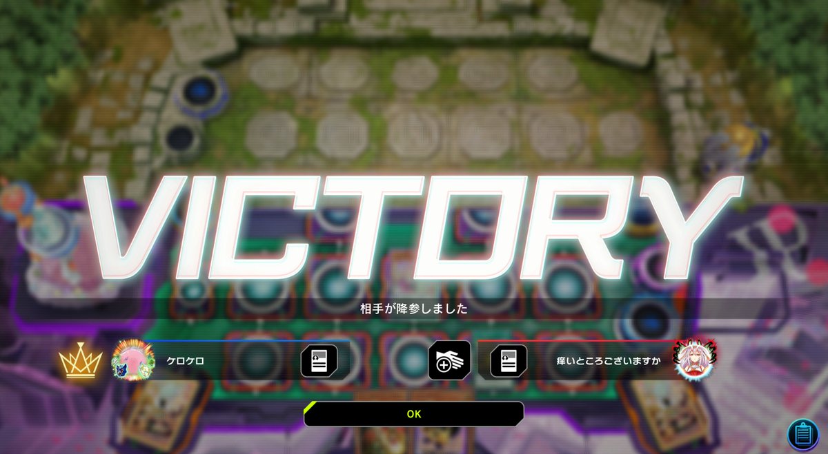 🐰ケロケロ🐏 tweet media