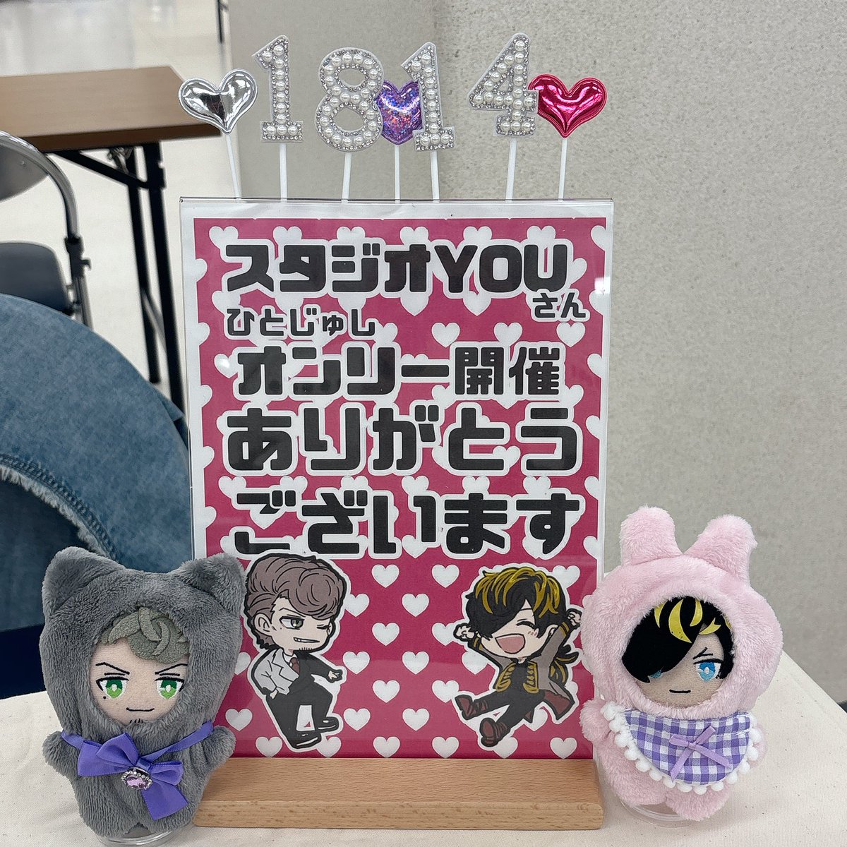 真亜子 tweet media