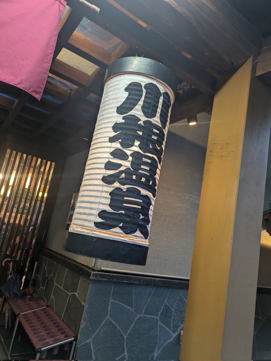 にーすけ tweet media