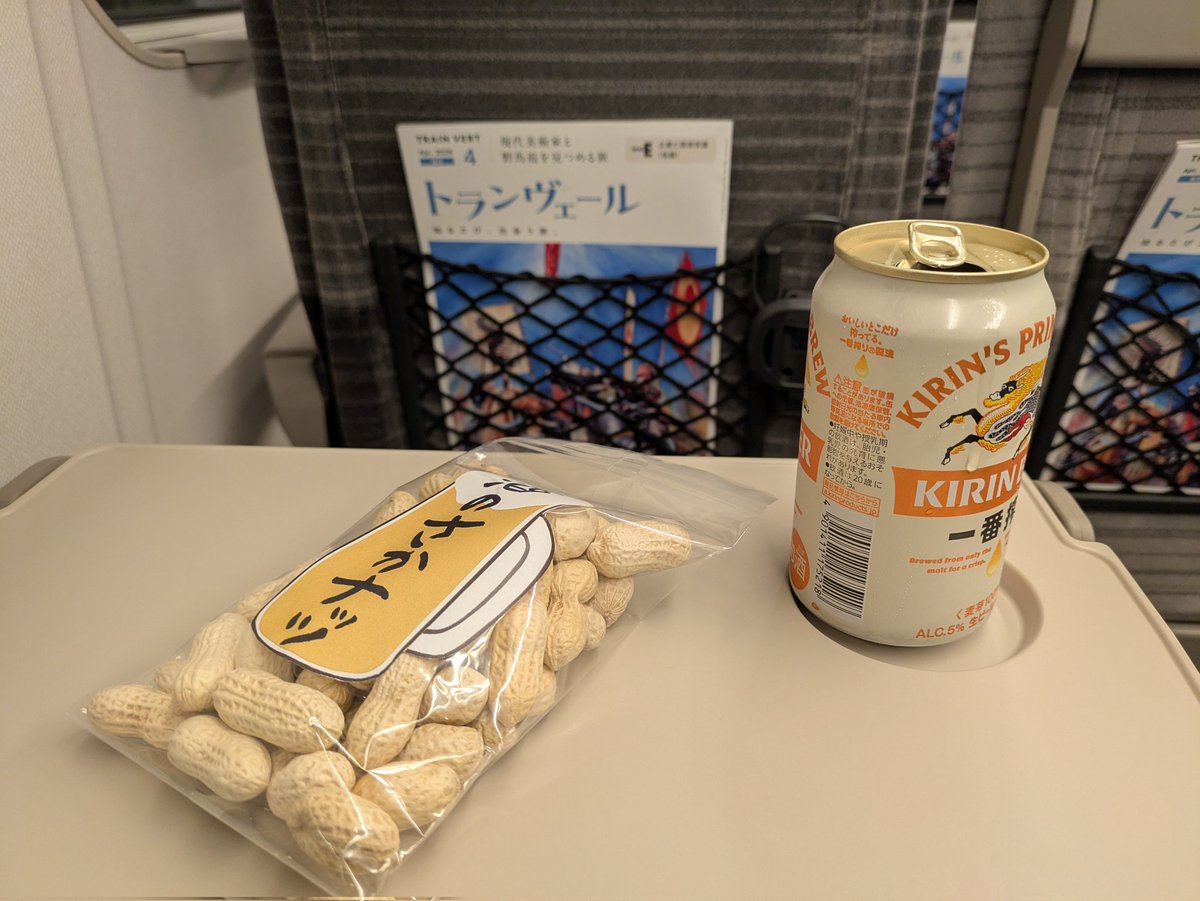 おしらべつ tweet media