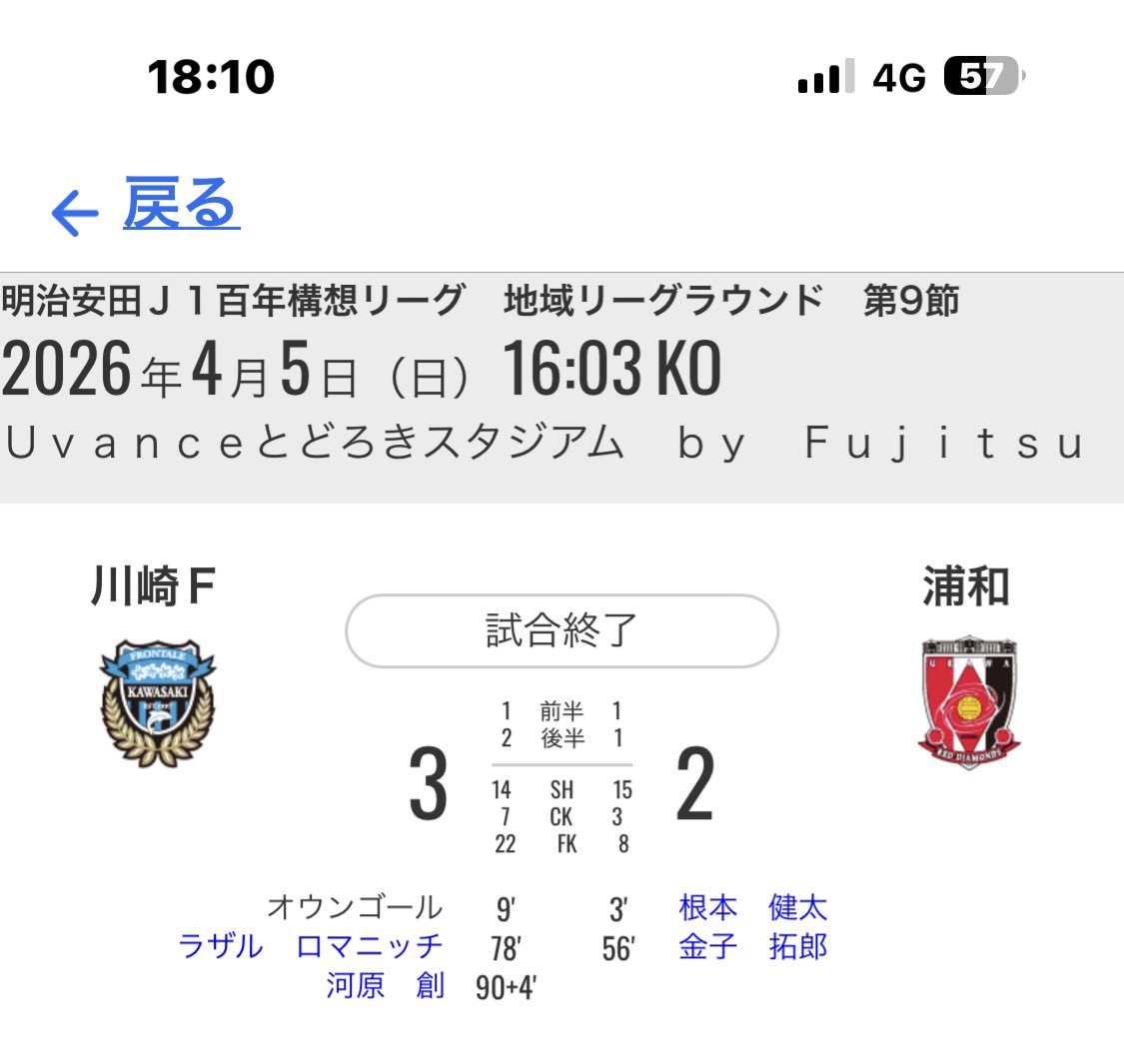 natsu🇫🇷⚓🇫🇷 tweet media