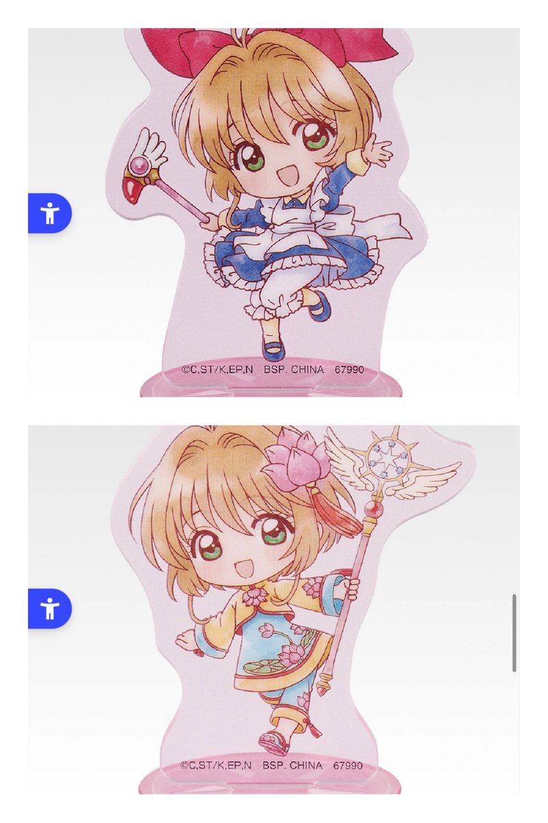 cs72w's tweet photo. 【交換・譲渡】 カードキャプターさくら 一番くじ 
譲：1枚目
F賞 ユエ
H賞 クロウカード編
H賞 夢の杖

求：2枚目
F賞 さくら 2種

出先のためIDなし、郵送交換希望📮
お気軽にお声掛けください！ https://t.co/xoUN3iJRfS