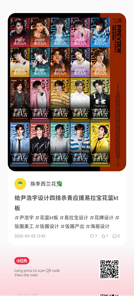 แม่บักหล่าִֶָ𓂃⋆.🐇་༘࿐ tweet media