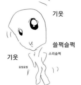 폐물신도(메인트추첨) tweet media