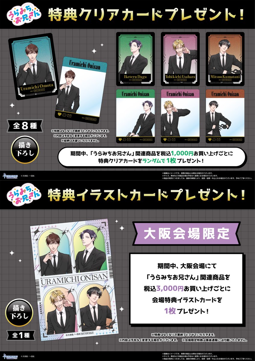 ORI様 オーダー専用ページ♪ ORI様 オーダー専用ページ♪ 【公式通販】