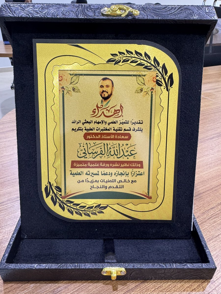 أ.د. عبدالله الفرساني🇸🇦 tweet media