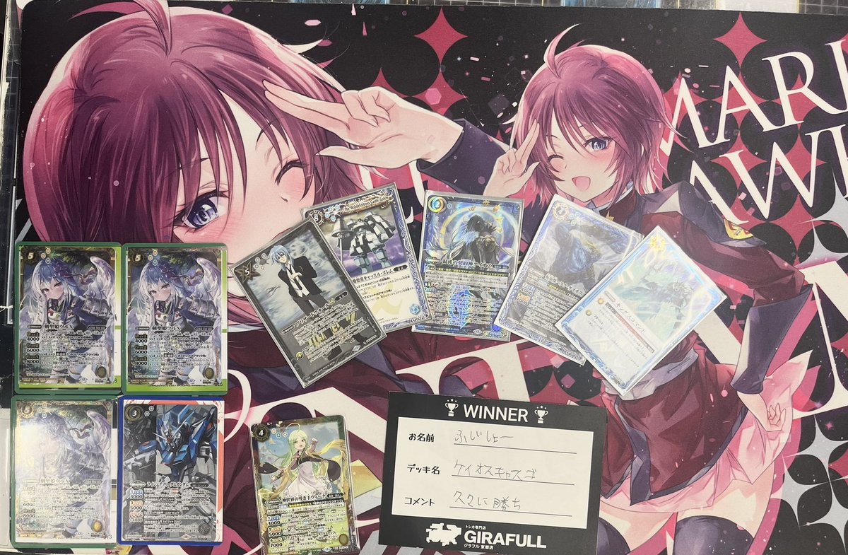 バトルスピリッツ】 本日のショップバトル〈エターナル〉は15名での