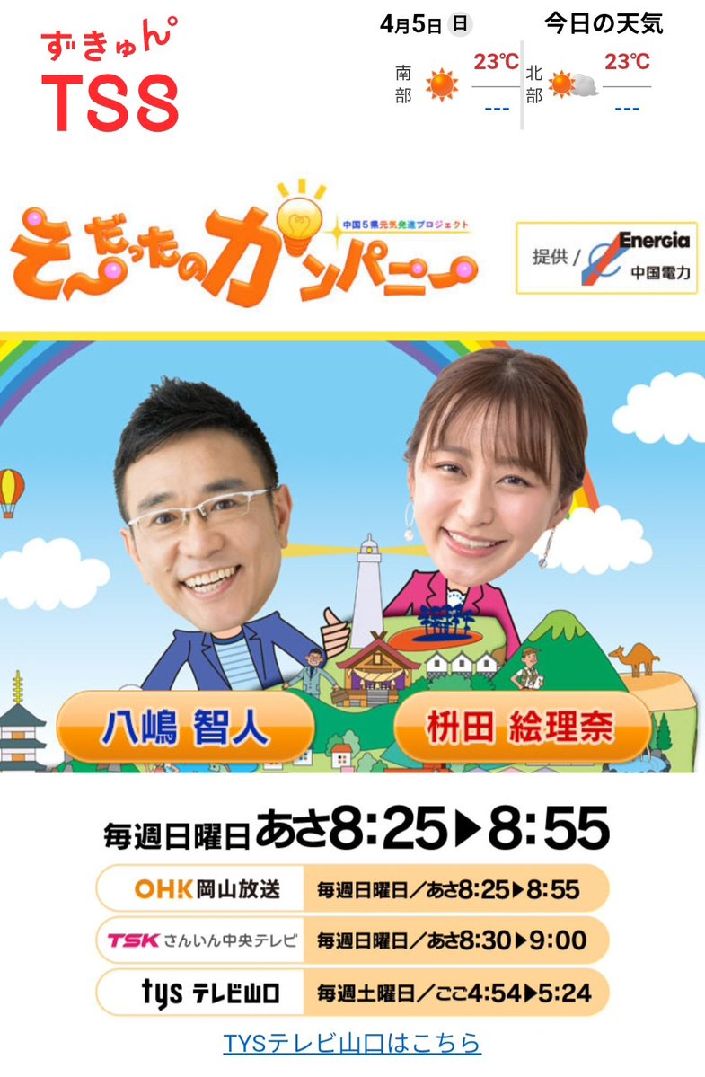 ﾌｫﾚｽﾄ tweet media